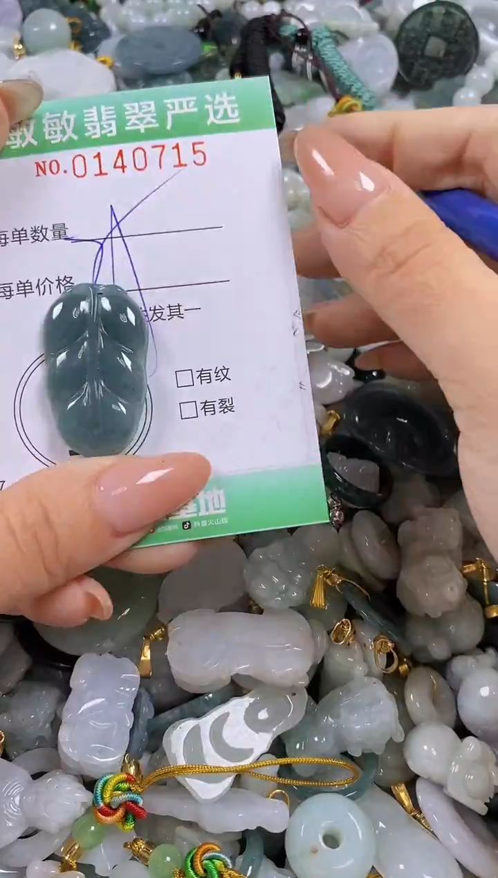 【闪购商品】翡翠未镶嵌颈饰闪购0140715