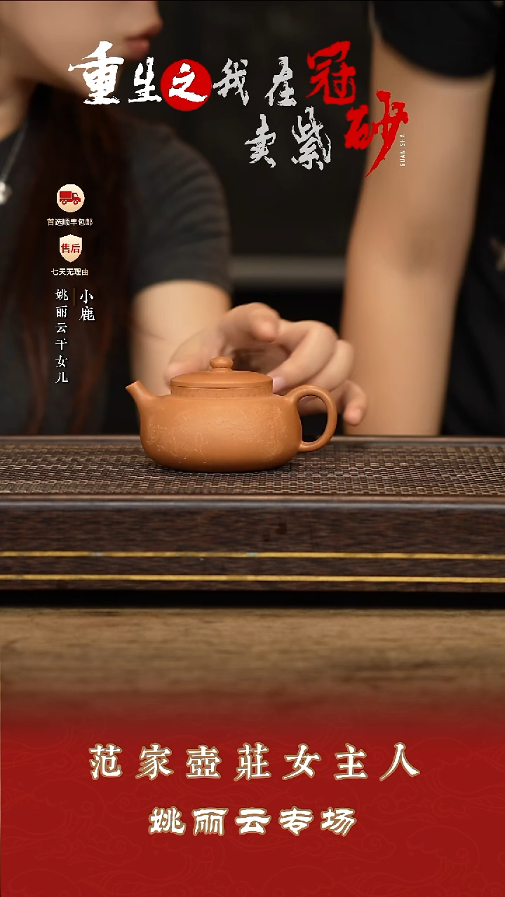茶壶紫砂冠砂茶器55