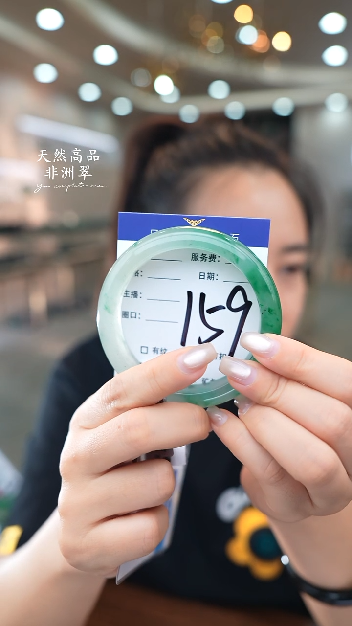 石英质玉手镯未镶嵌159