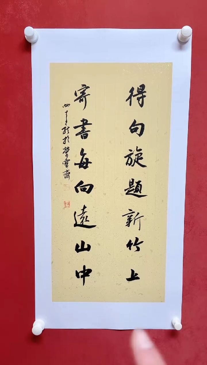 【闪购商品】书法谢奇龙 书法对联画芯68*34手工托芯