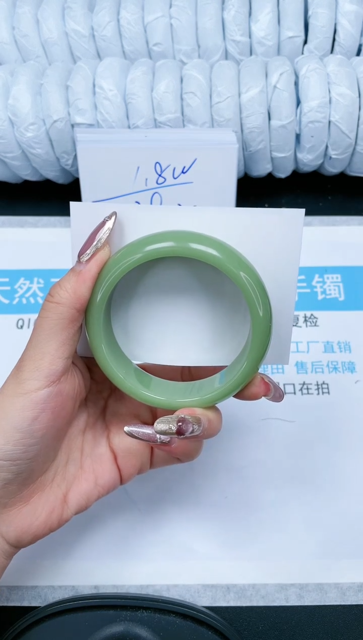 【闪购商品】石英质玉手镯未镶嵌320-60.5