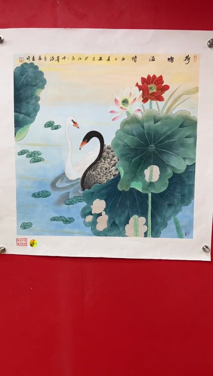 【闪购商品】国画莫远峰-书法/绘画10