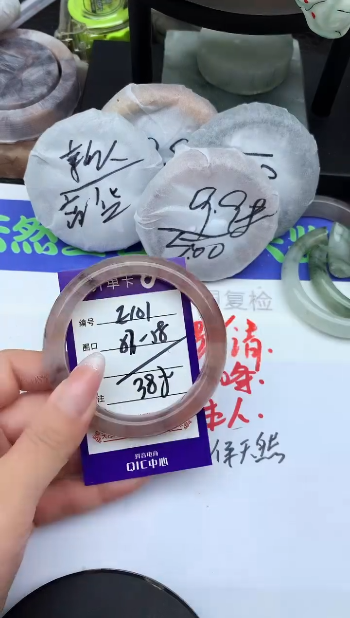 未镶嵌手镯石英质玉E101-57-58