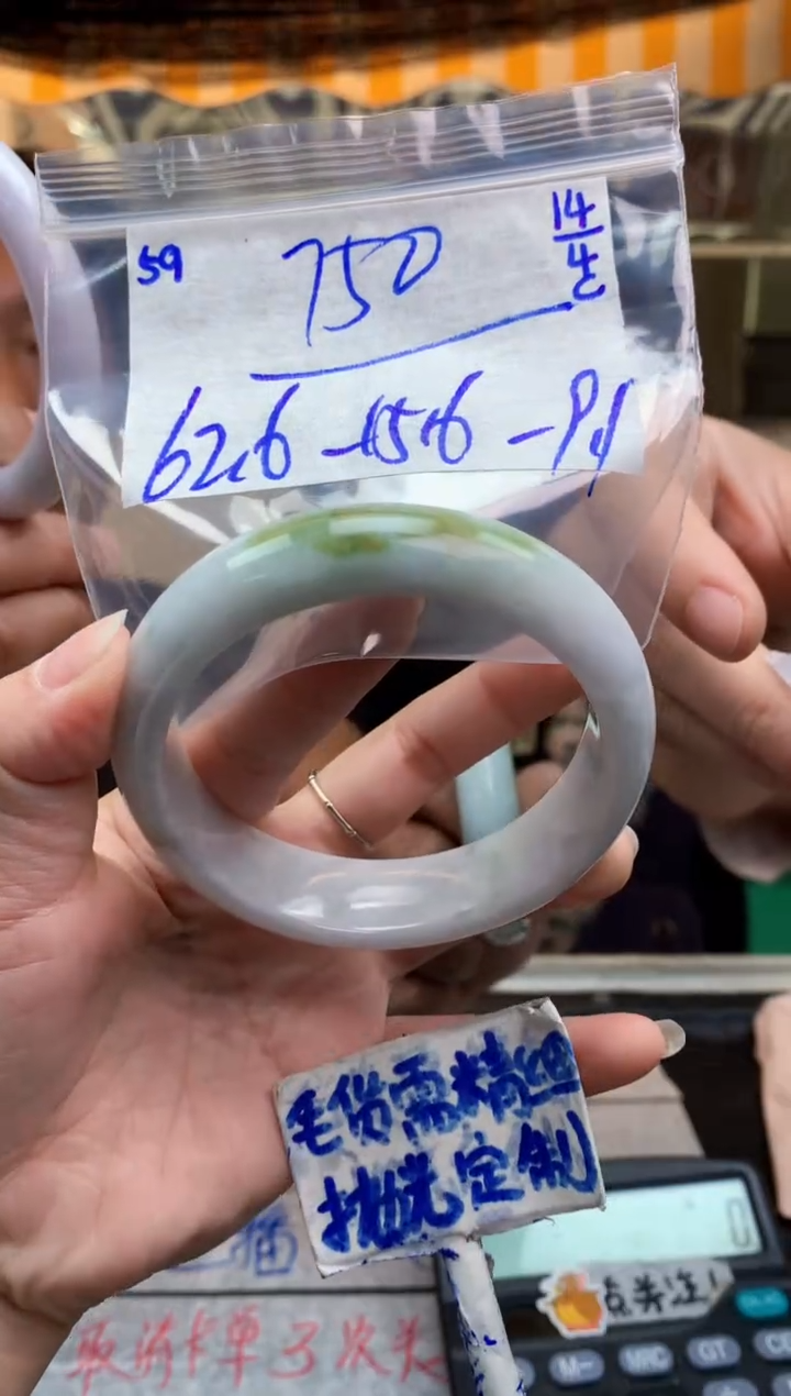 定制翡翠未镶嵌59毛货需精细抛光手镯多样性拍一发一