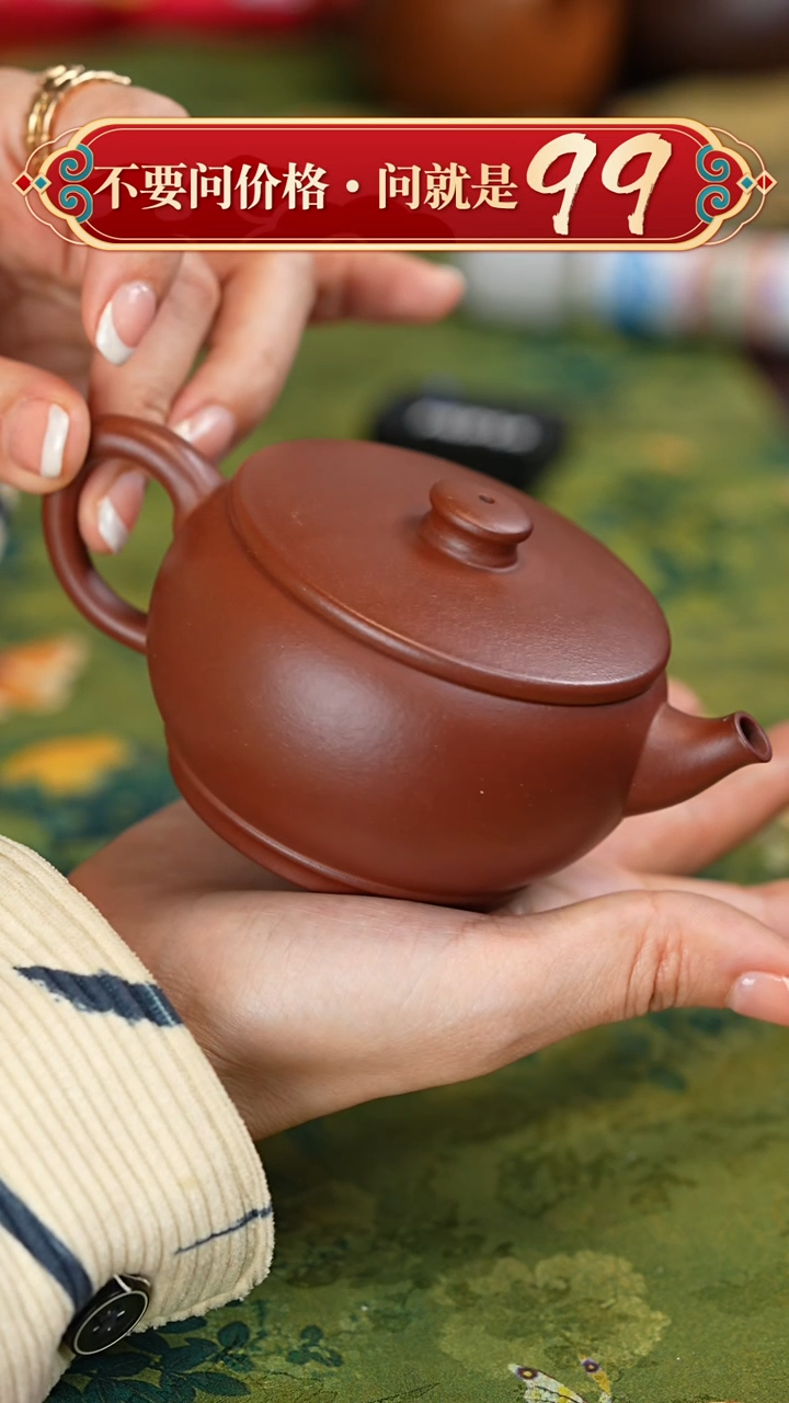 【闪购商品】紫砂茶壶宜兴紫砂