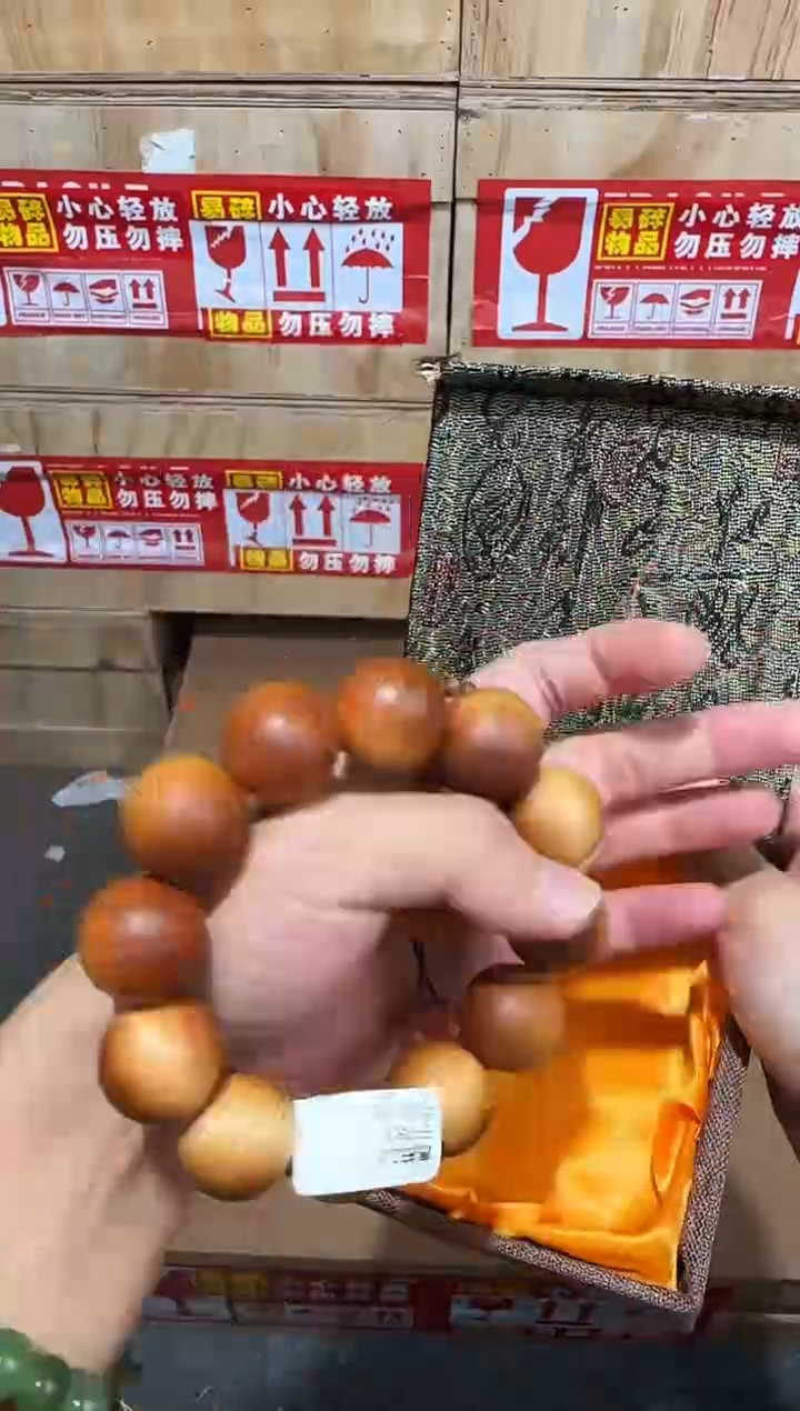 又禧文玩精品手串-无礼盒-@@SP383