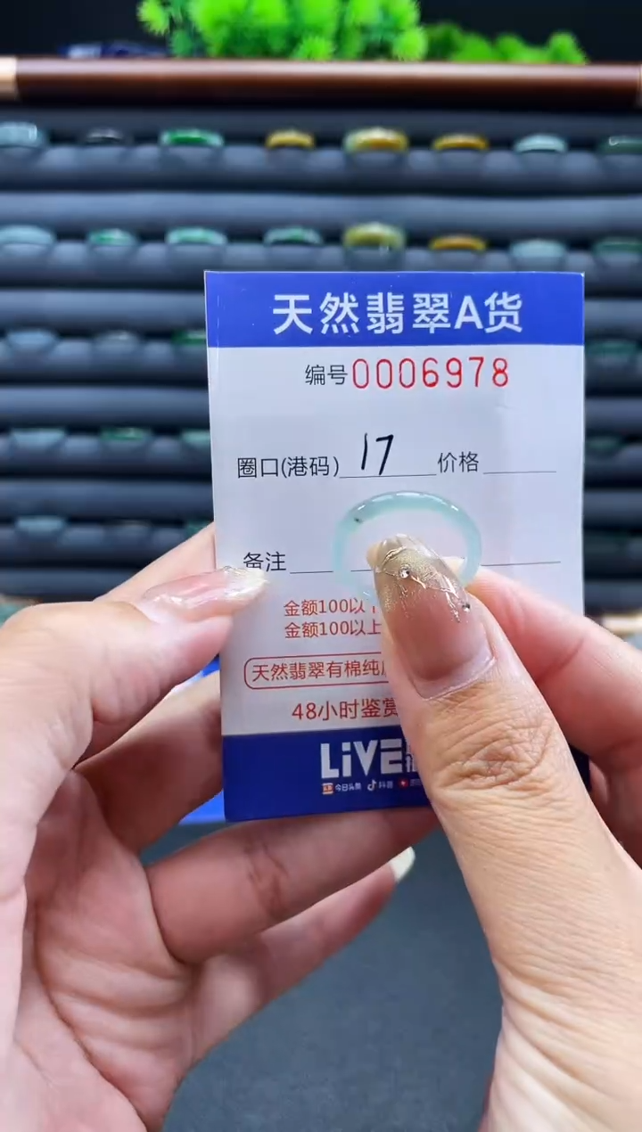 未镶嵌戒指翡翠戒圈