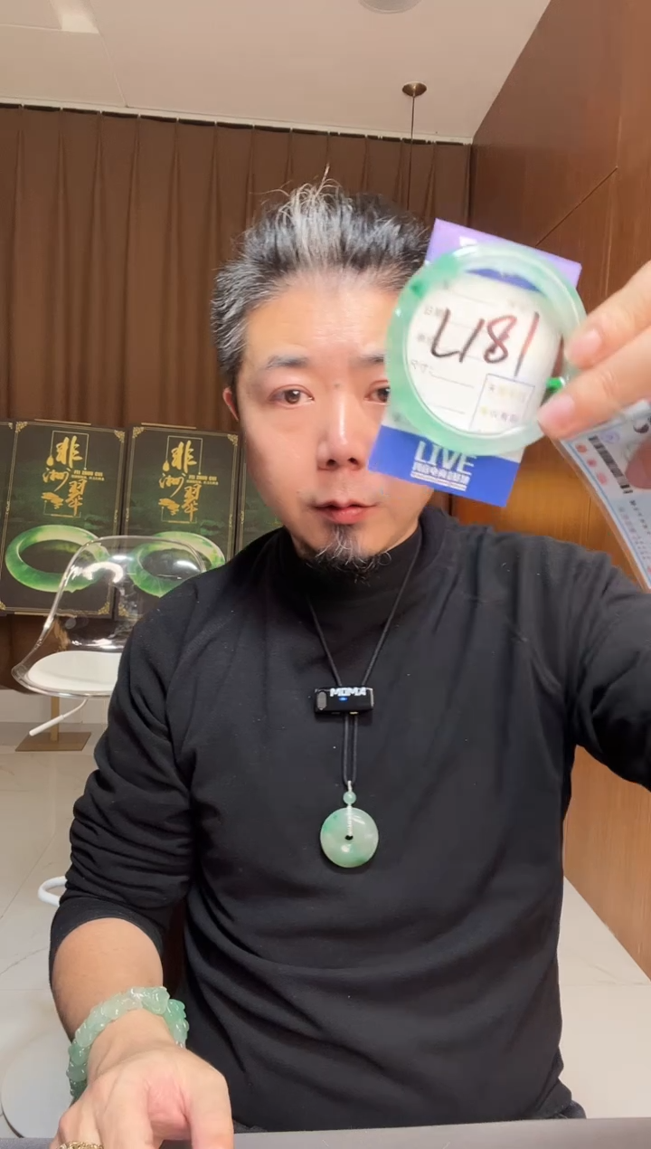 【闪购商品】石英质玉手镯未镶嵌非洲翠