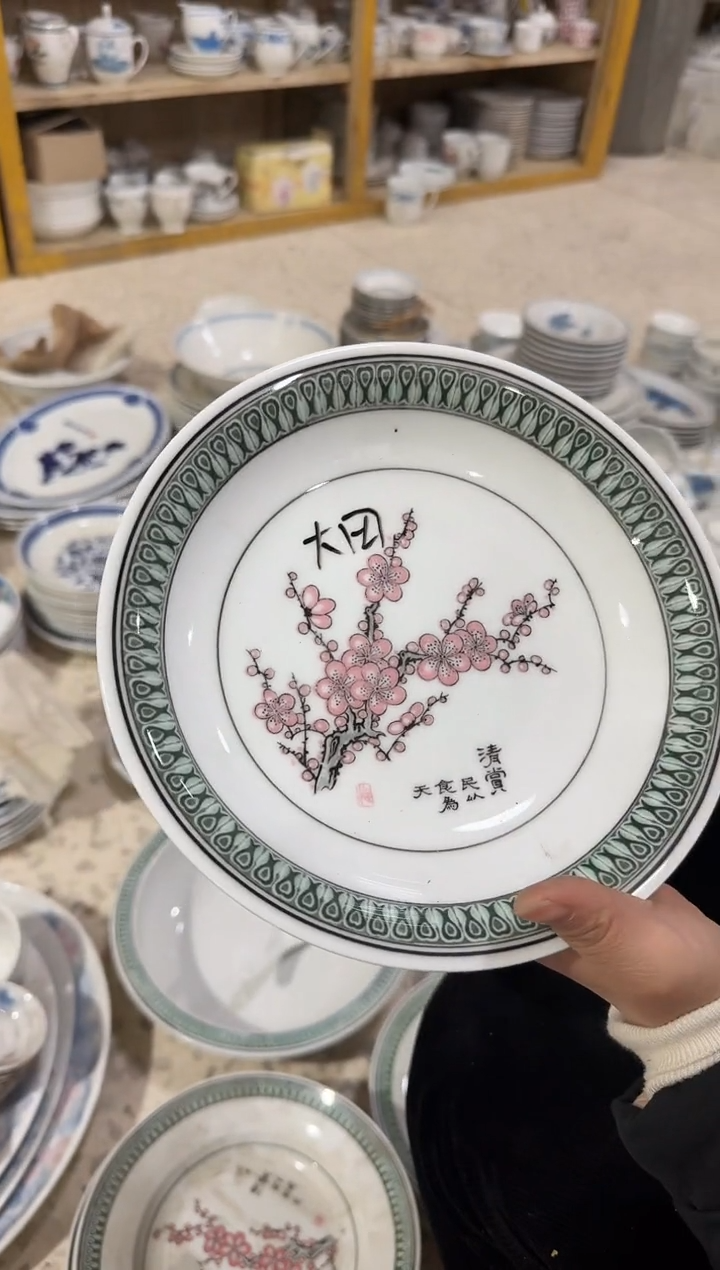 【闪购商品】摆件梅花窝盘20厘米矿点