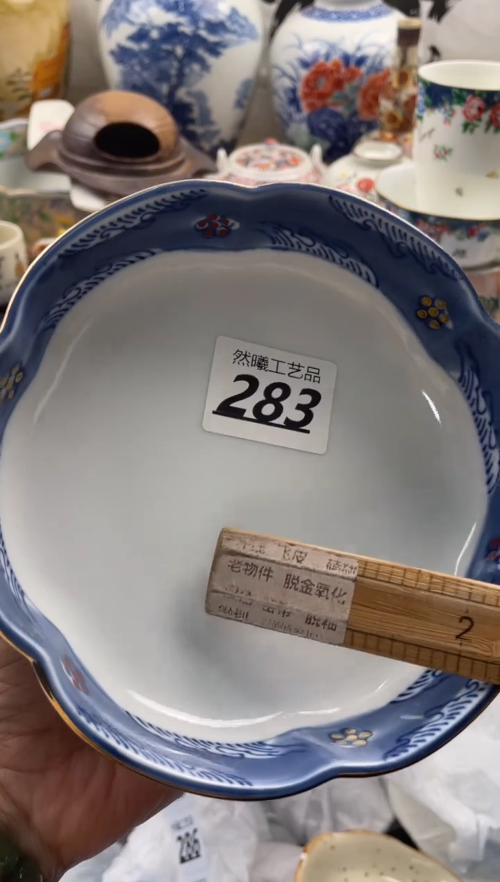 【闪购商品】瓷片283然曦海外工艺品。。。