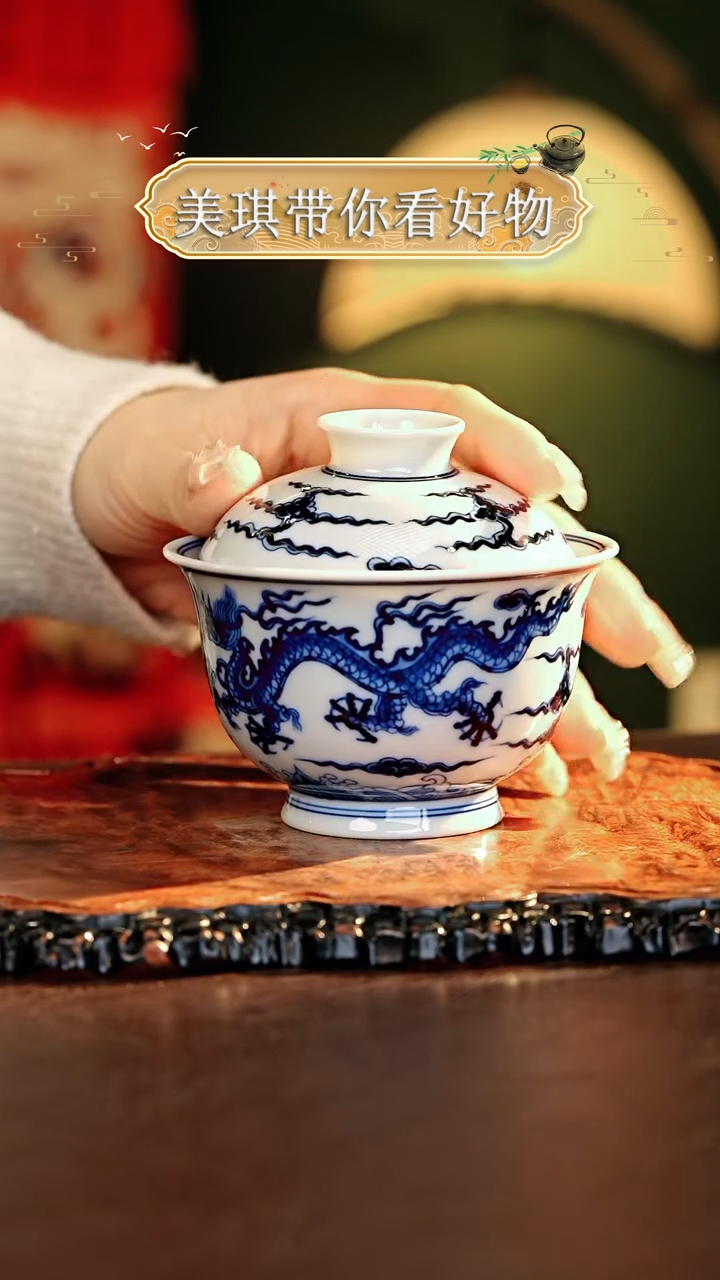 【闪购商品】瓷片雨岸..............