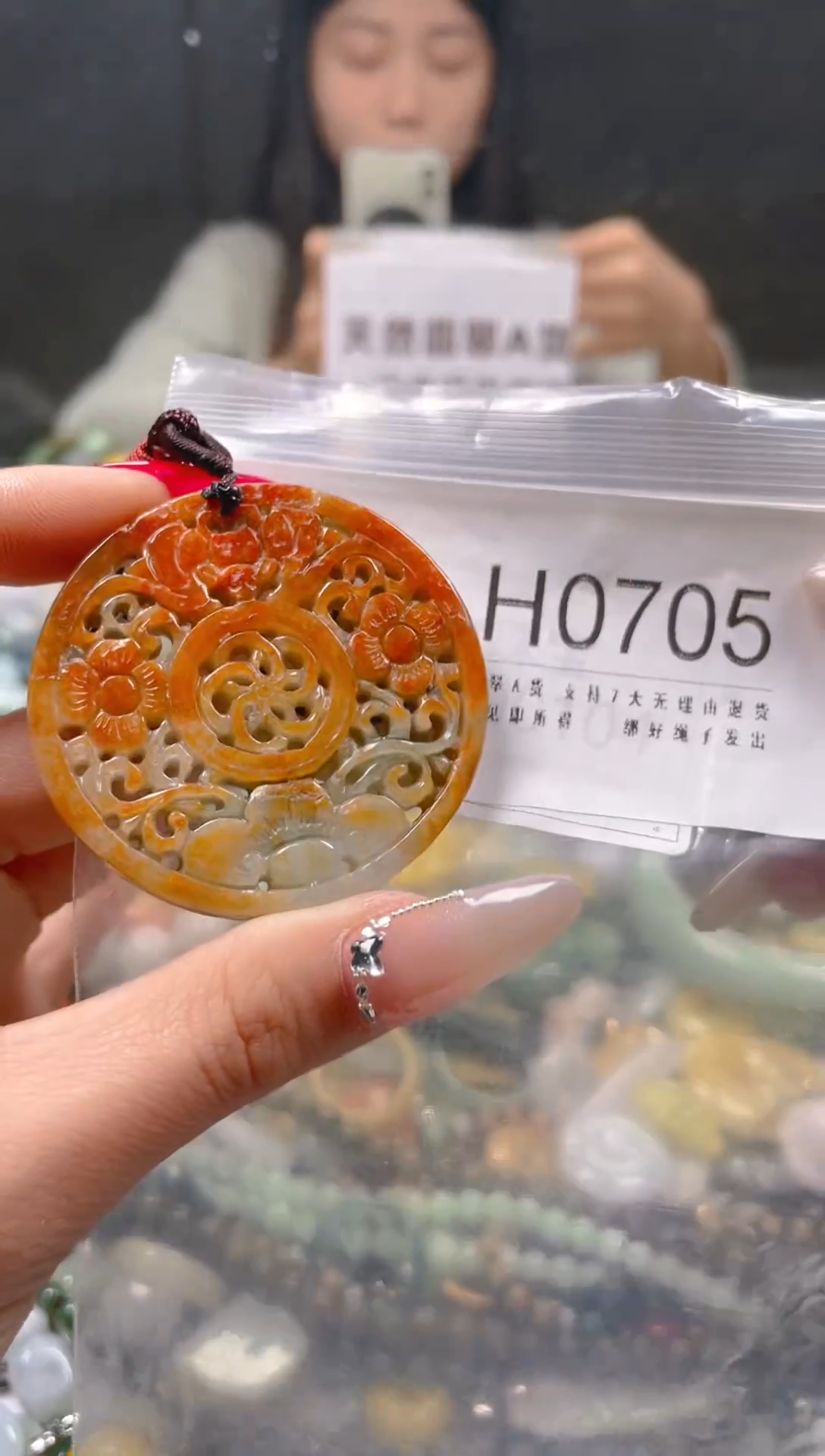 【闪购商品】翡翠颈饰未镶嵌/H/翡翠A货一图一物