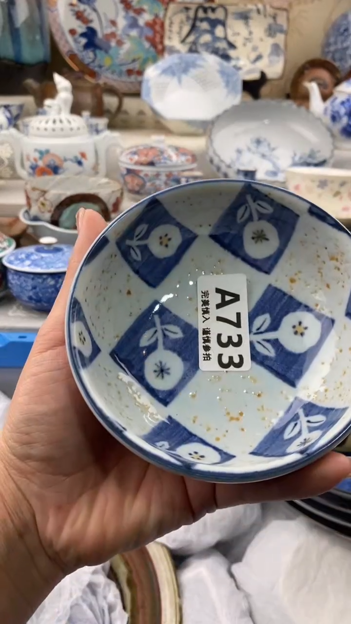 【闪购商品】733            