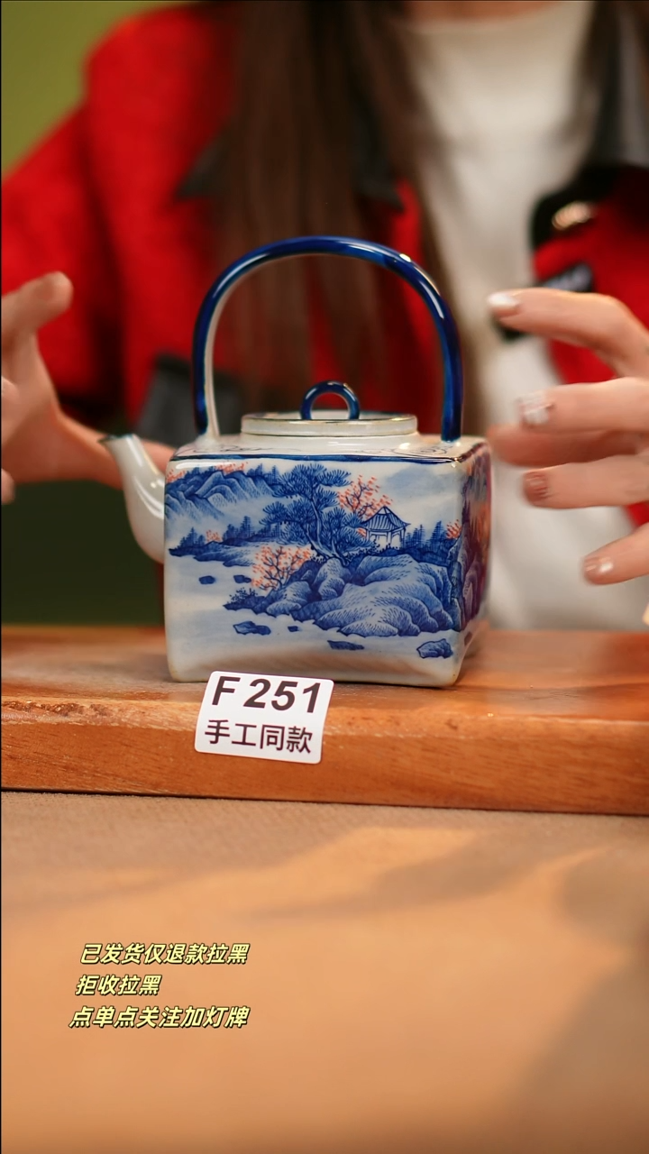 【闪购商品】其他F251十二器瓷器瓷器瓷器