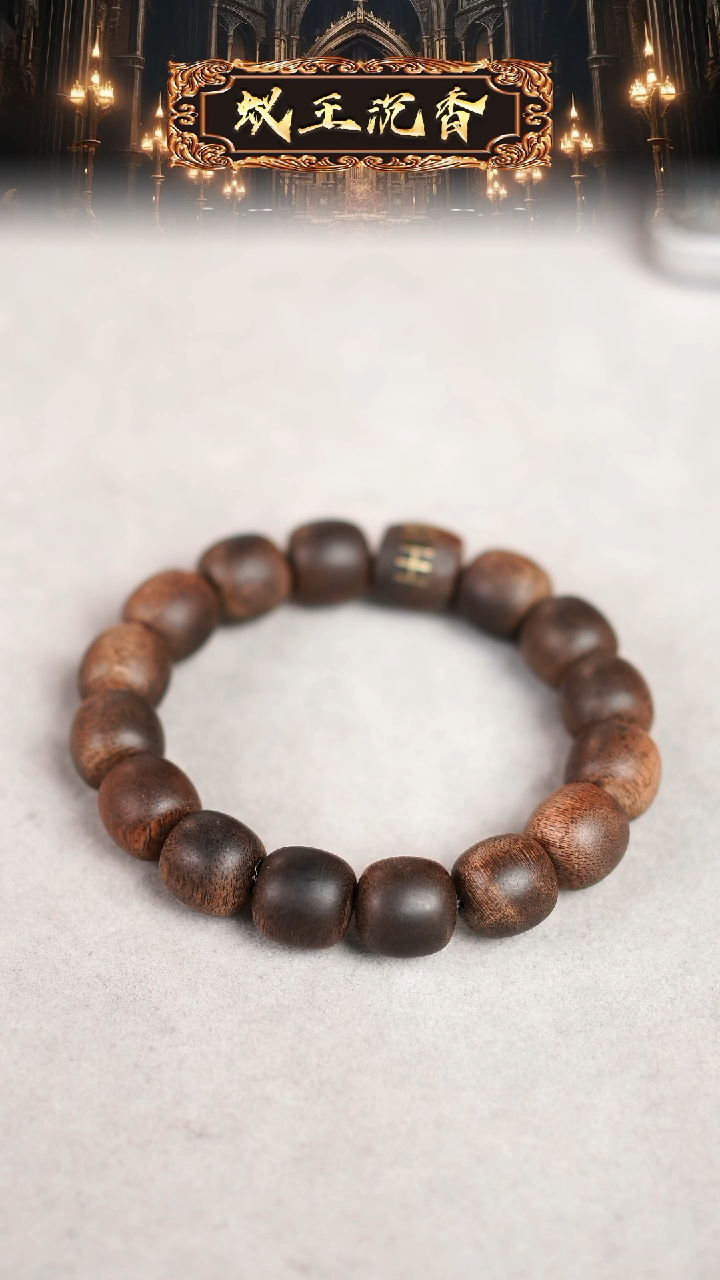 【闪购商品】沉香摆件蚁王标1.4黑油昆仑梅格