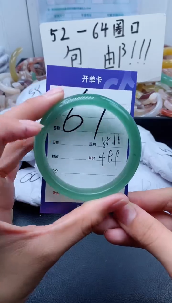 【闪购商品】石英质玉手镯未镶嵌61-55