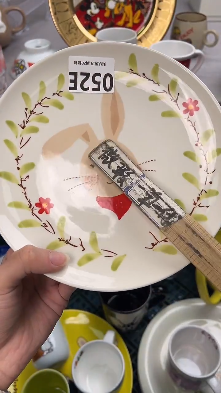 瓷片?**?052E瓷器瓷器瓷器瓷器