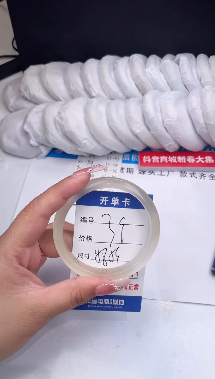 【闪购商品】石英质玉手镯未镶嵌香槟-59