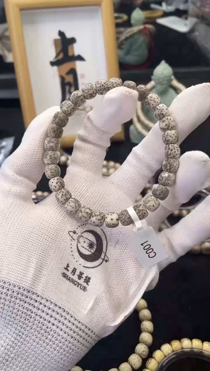 【闪购商品】星月菩提手串F7海南星月菩提单圈手串8X7河豚