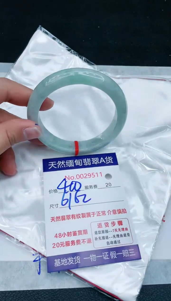 【闪购商品】翡翠手镯未镶嵌1111111111