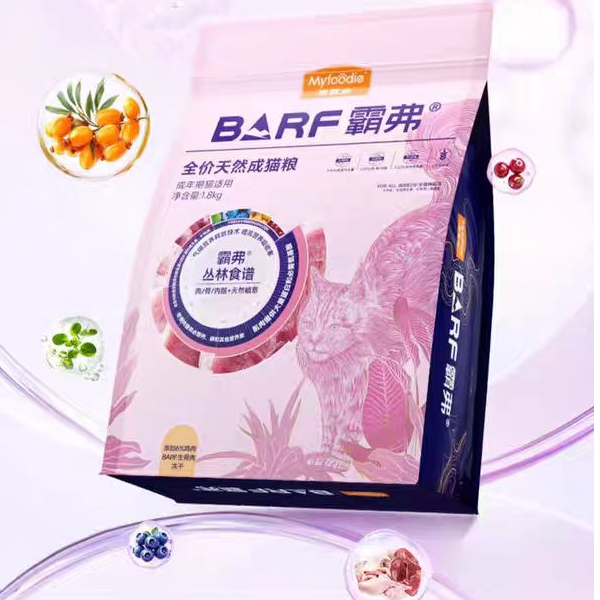 MFD天然膨化粮1.8kg