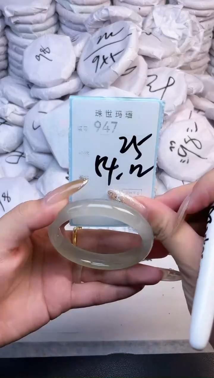 手镯玛瑙/玉髓未镶嵌947