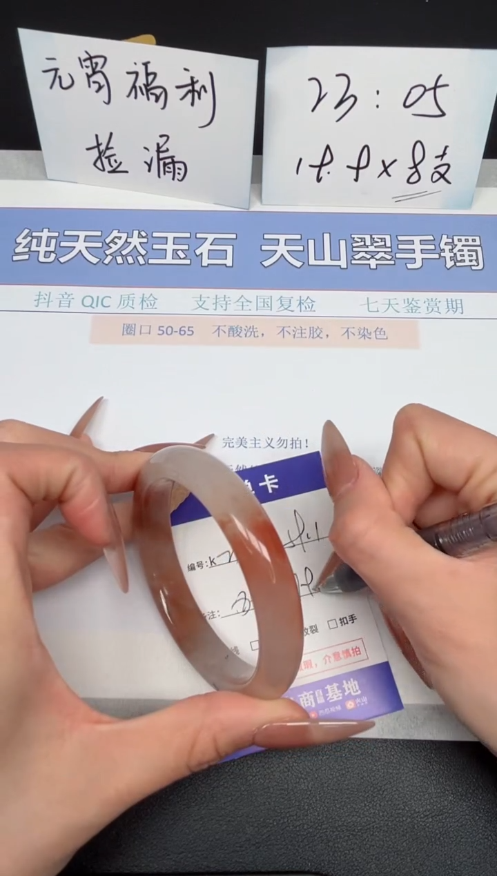 【闪购商品】石英质玉手镯未镶嵌K21-59.1