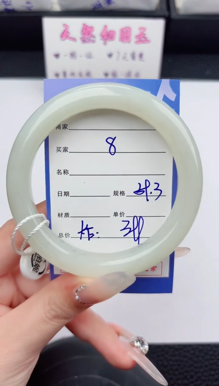 未镶嵌手镯和田玉8嗨购微色差T01