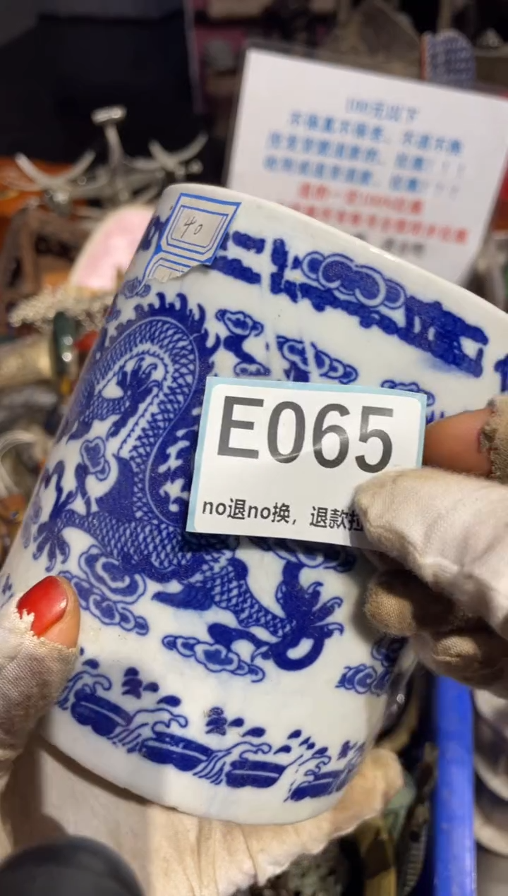 瓷片兴*表姐直播所见所得