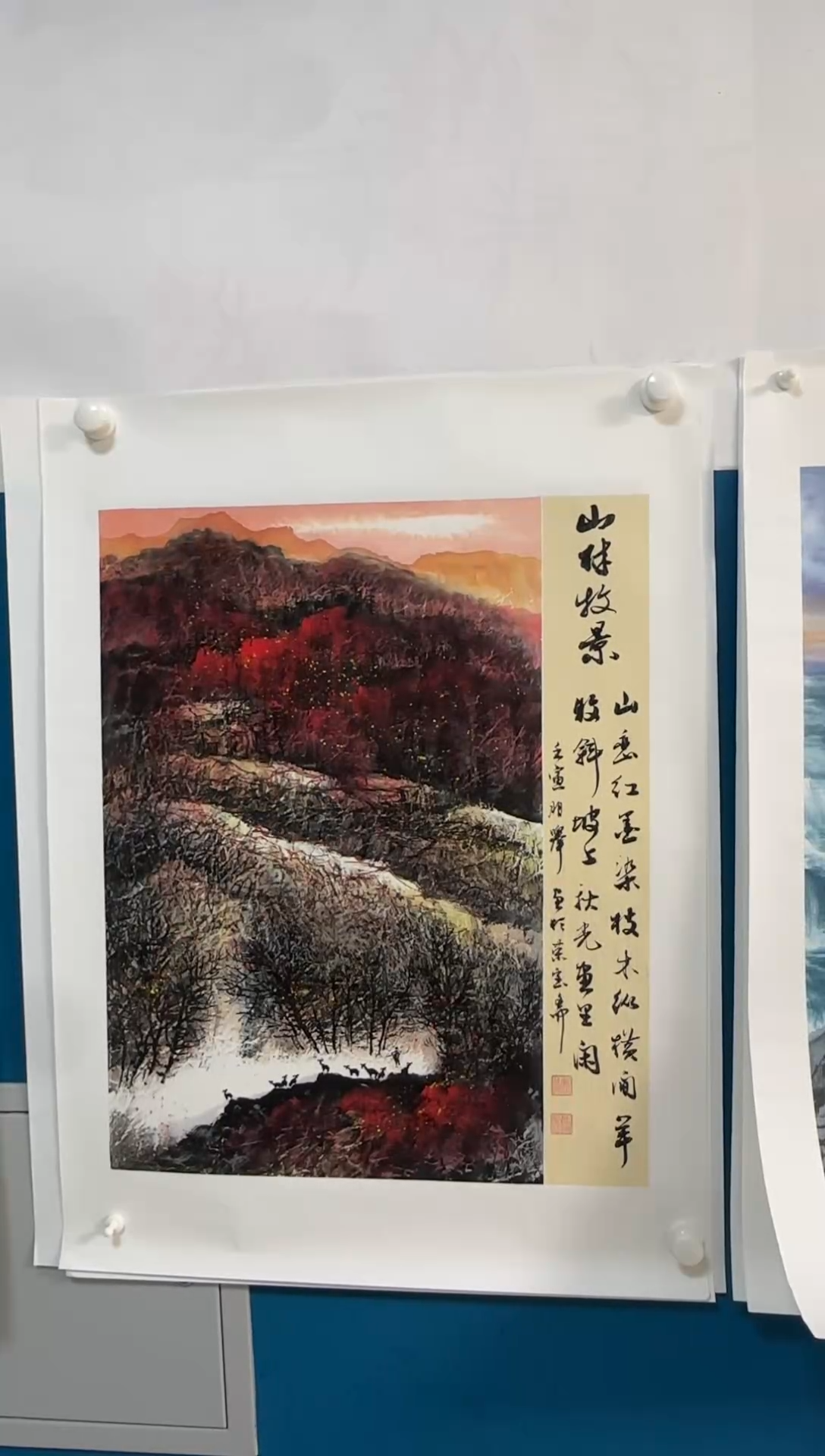 国画温朋举温朋举