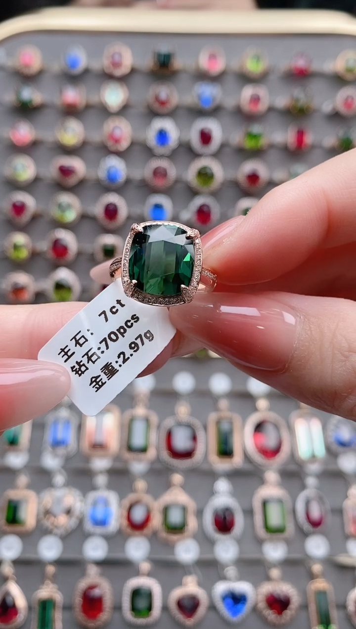 【闪购商品】碧玺戒指18K金镶嵌7克拉