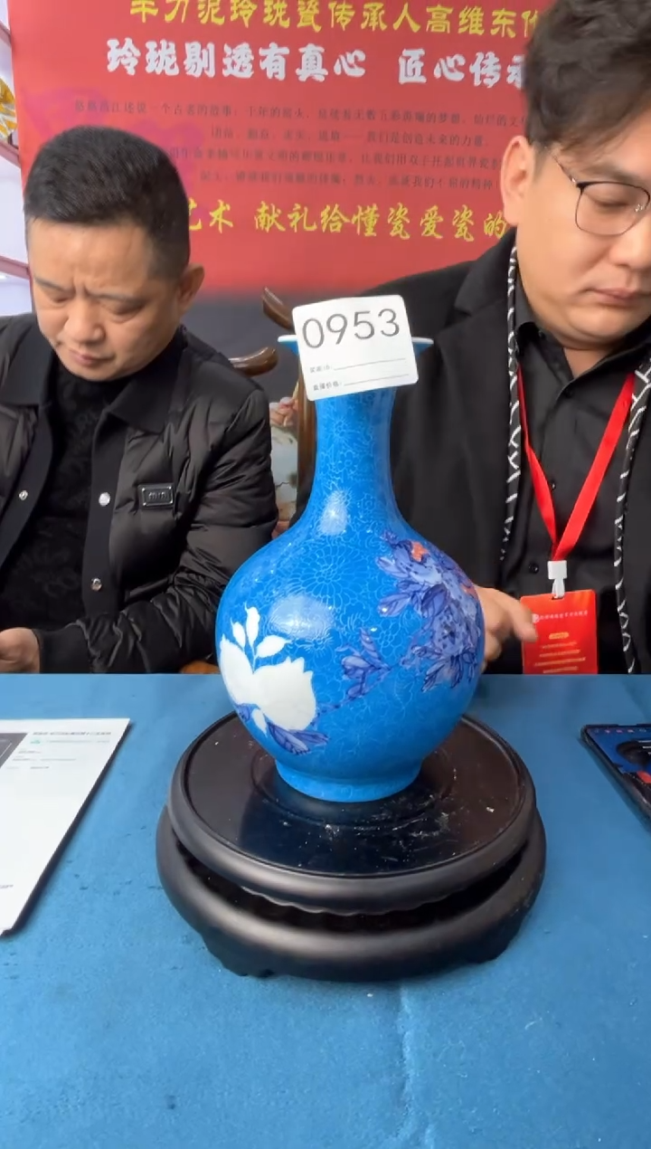 【闪购商品】摆件景德镇陶瓷玲珑赏瓶953