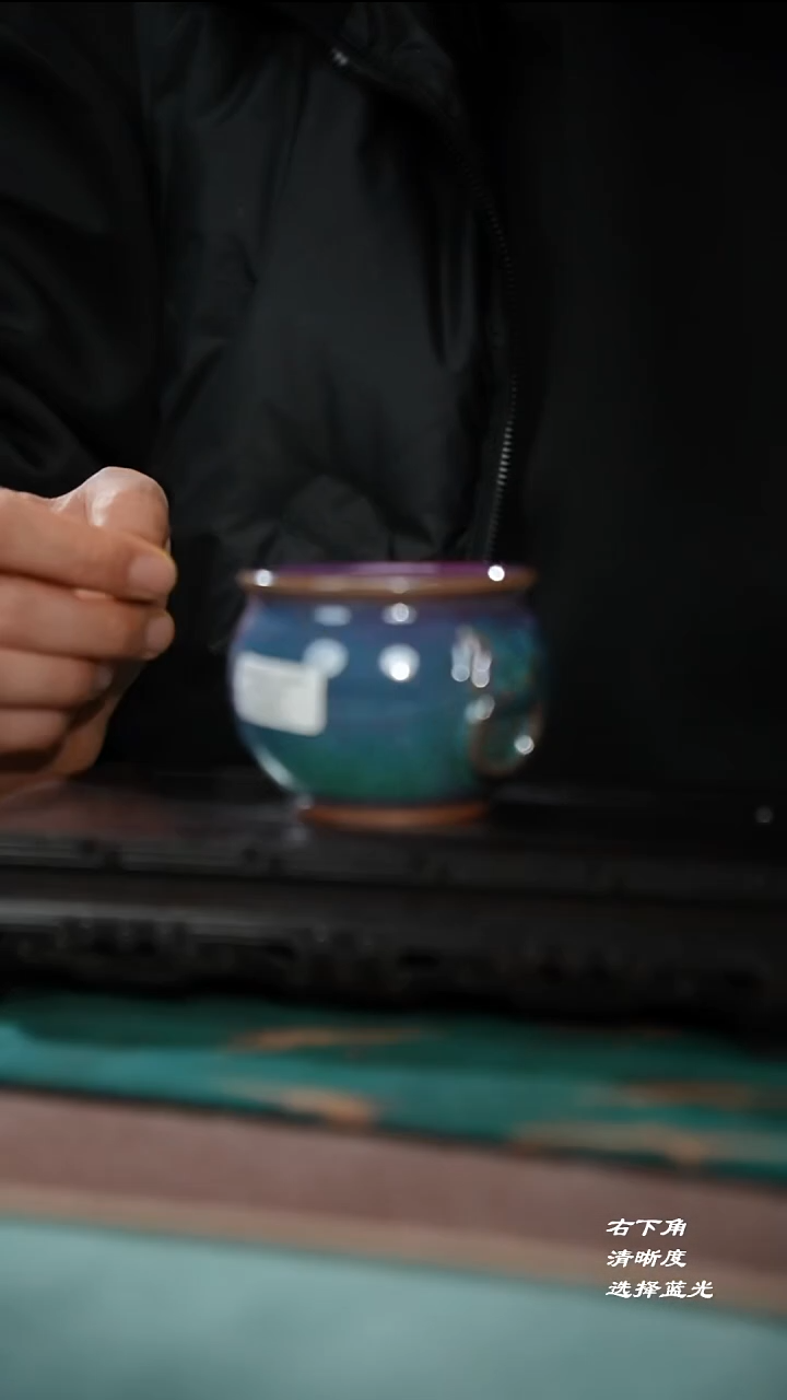 汉*造109-1异兽金刚杯（御贡孔）