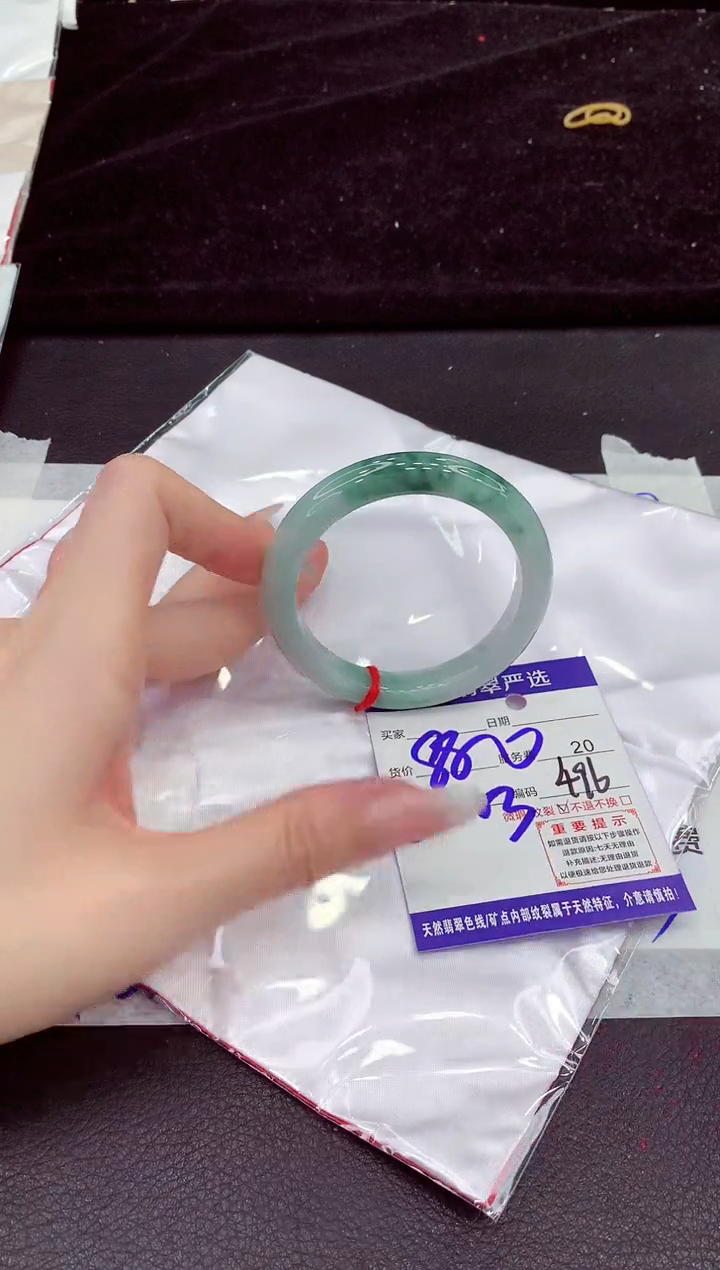 未镶嵌手镯翡翠艳*天111111111111111