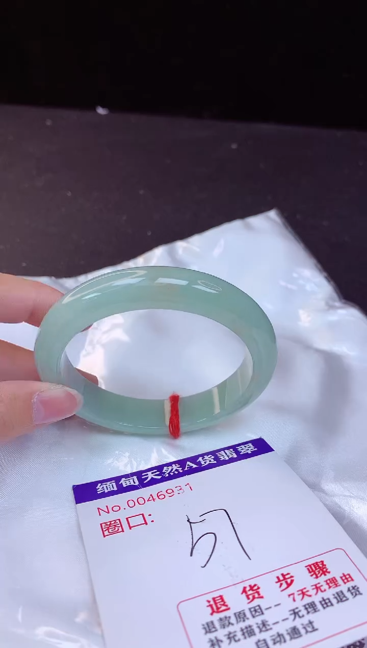【闪购商品】翡翠手镯未镶嵌57+