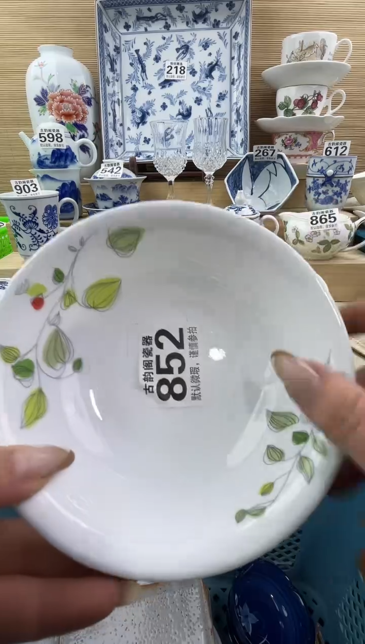 ?**?摆件瓷器瓷器瓷器