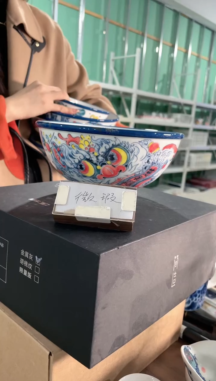 【闪购商品】昨明 18cm醒狮碗（微瑕福利）