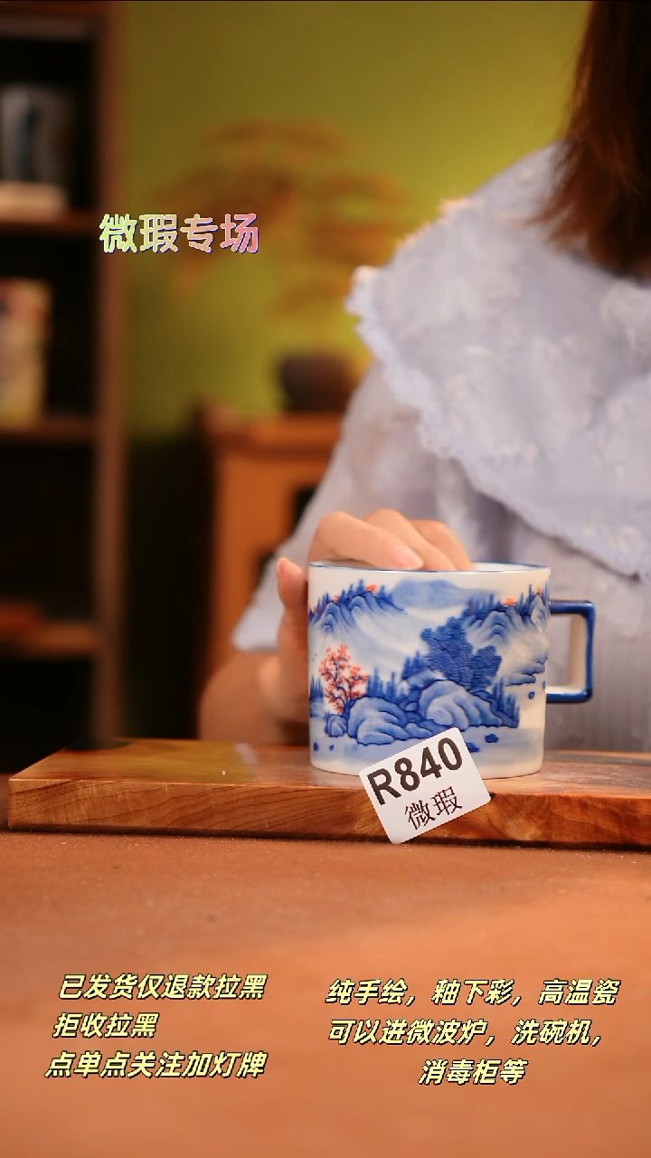 其他WR840陶然集器瓷器