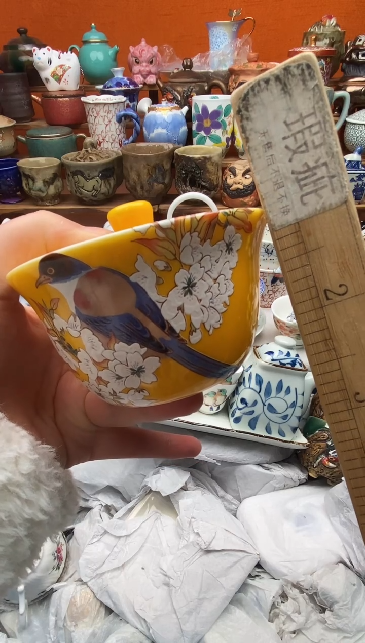 瓷片?****?20包邮一单一付不要卡单