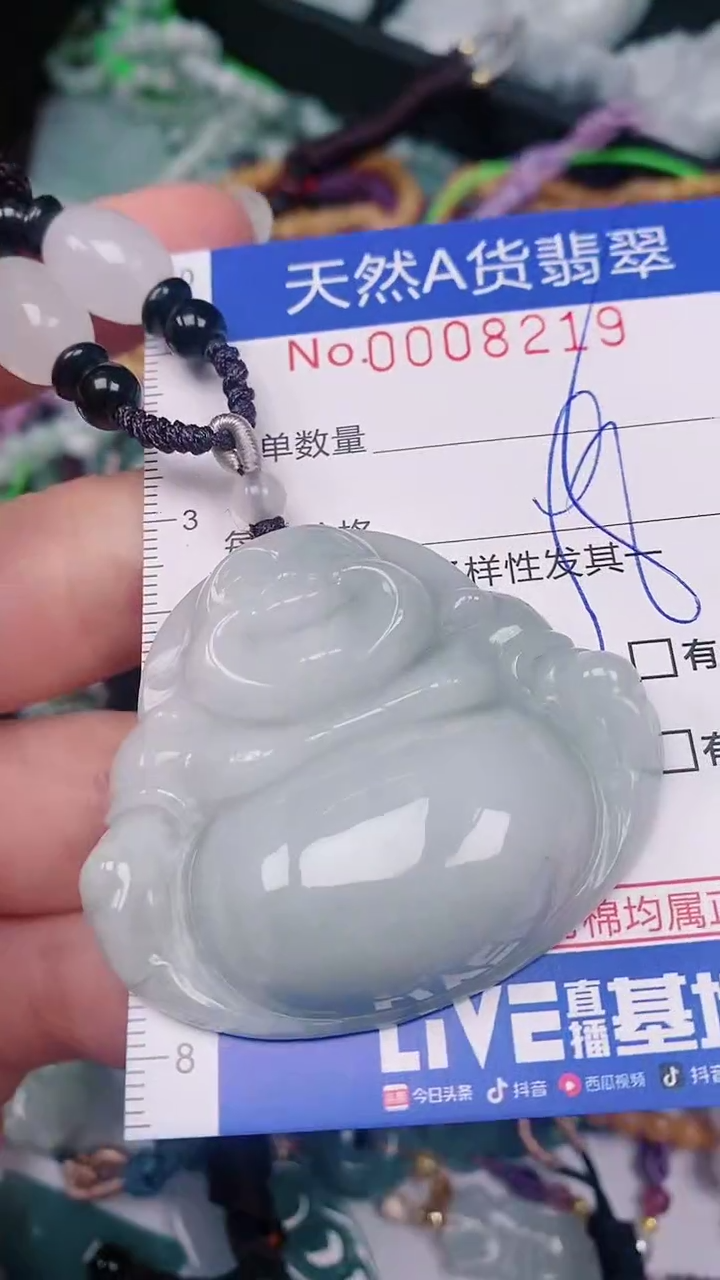 【闪购商品】翡翠颈饰未镶嵌00008219