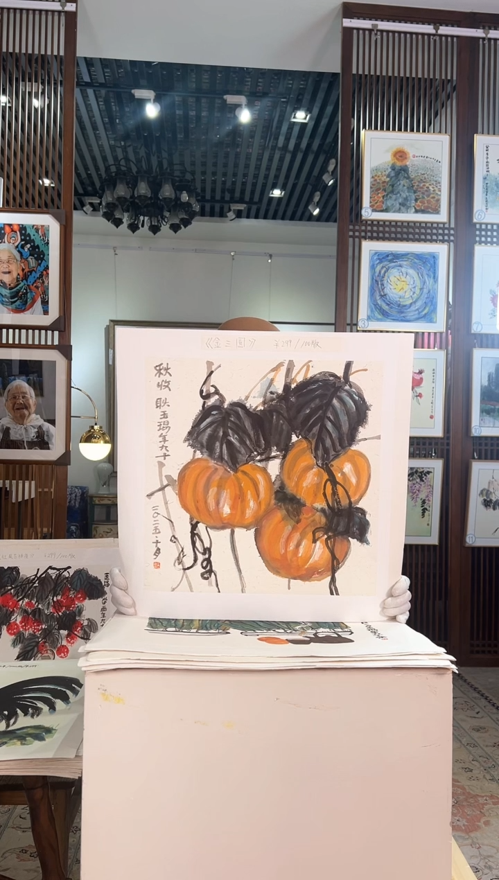 版画版画耿玉琨名章限量版画S