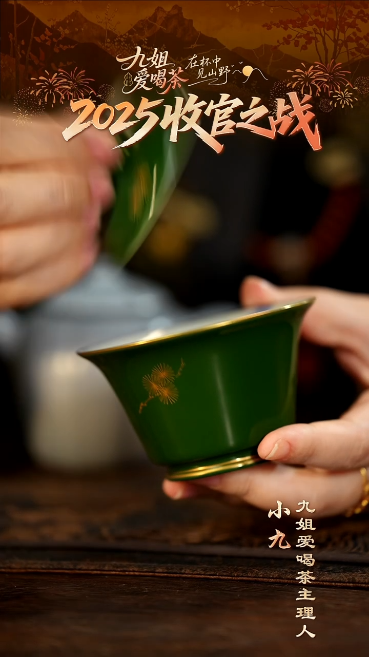 盖碗华隐S0642华隐S0642华隐S0642华隐S0642