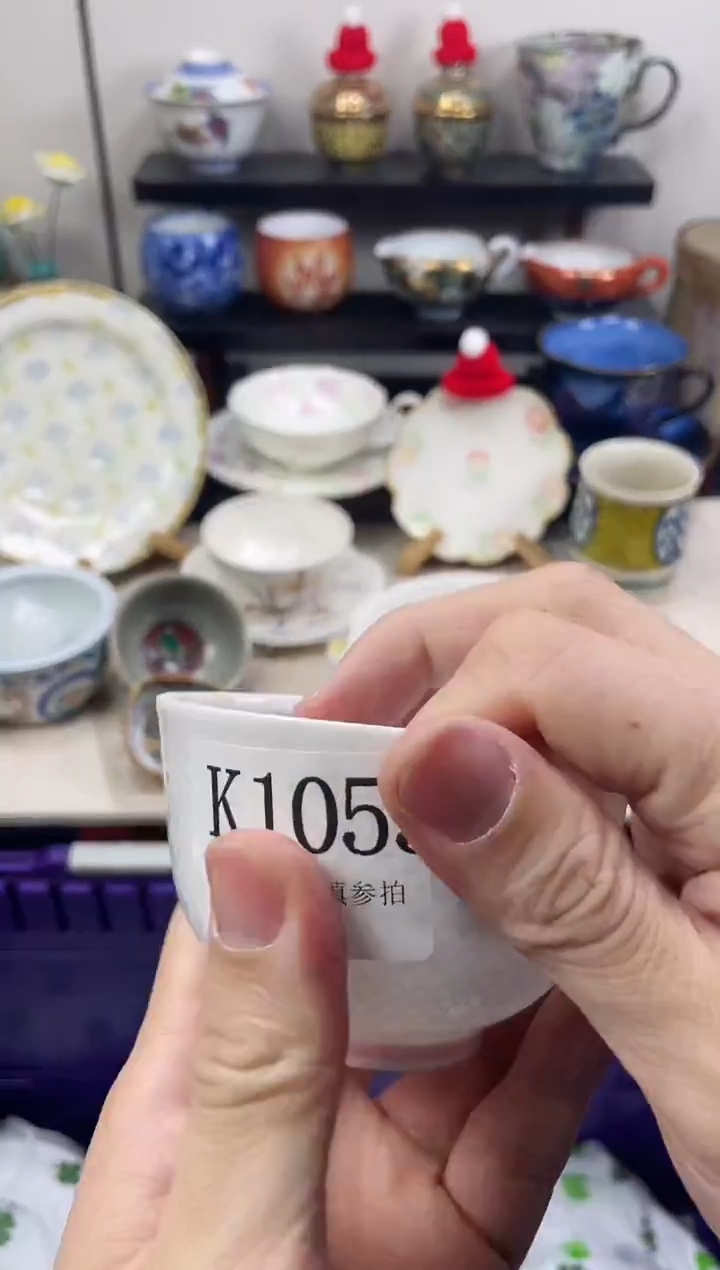 瓷片听*                K1053