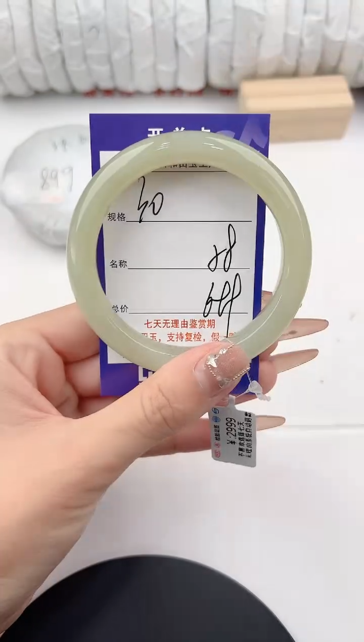 【闪购商品】和田玉手镯未镶嵌30颜色微差无瑕疵