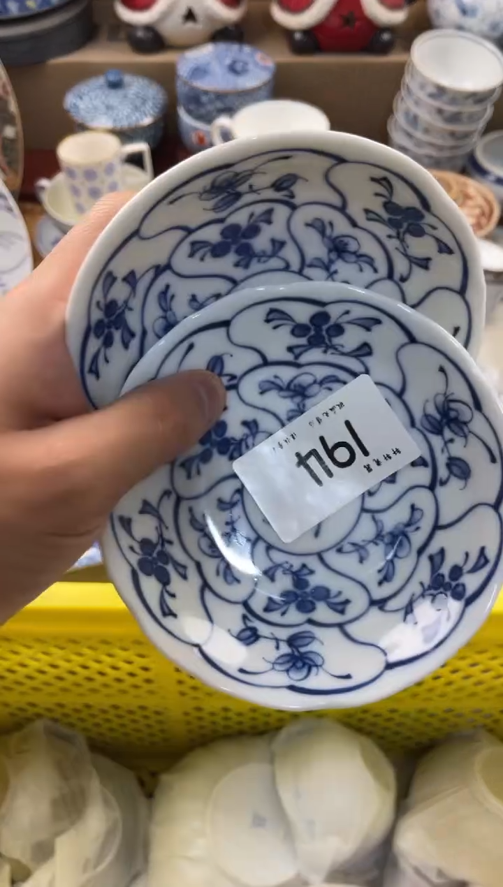 C*店铺名称 轩轩瓷器 闪购类型 定向 CC