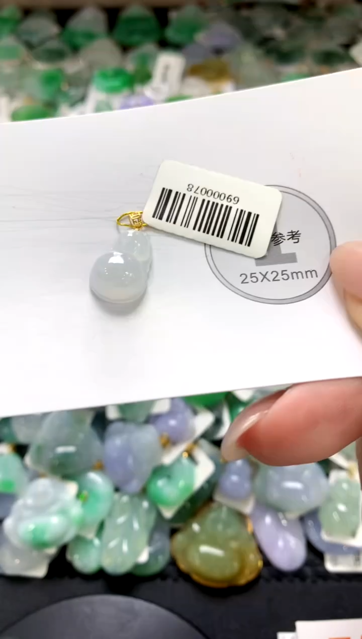 颈饰未镶嵌翡翠1111111111111111