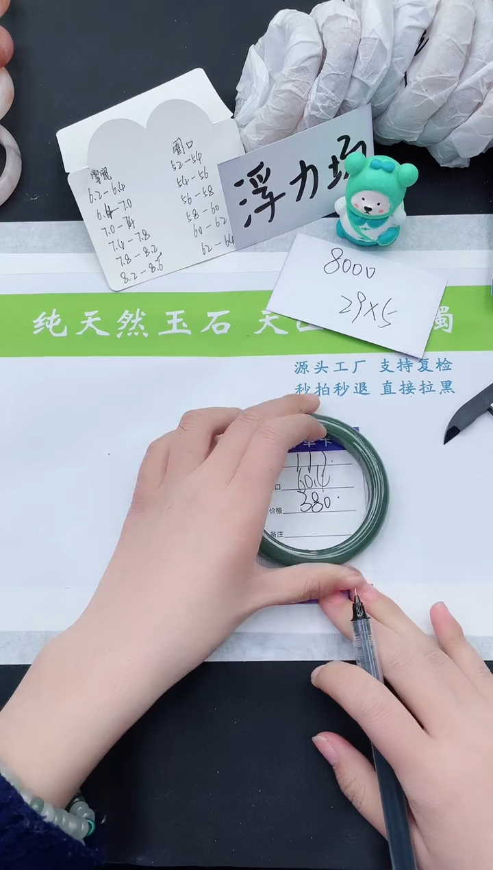 【闪购商品】和田玉手镯未镶嵌HT177-60