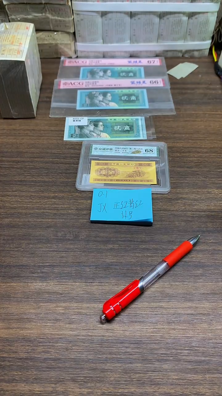  JX 背红补 0.1单张单张