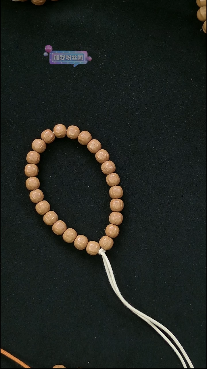 手串猴头核桃J****e柿柿如意