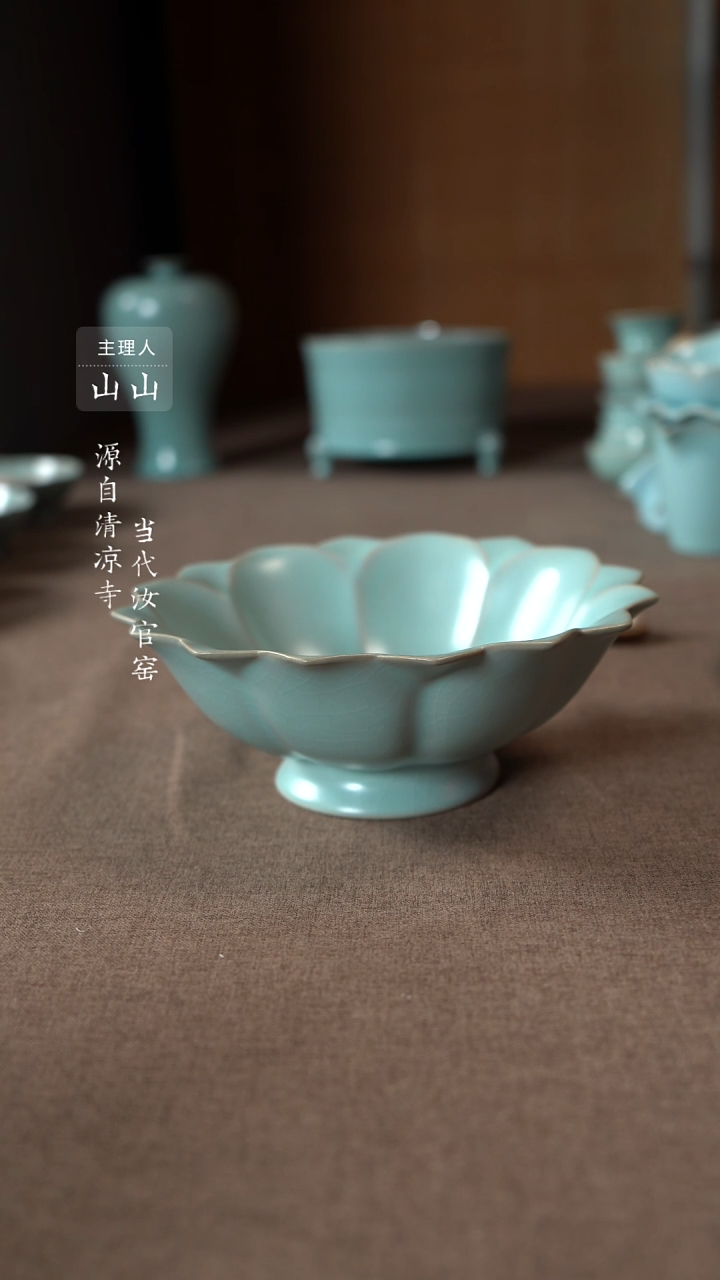 【闪购商品】汝誉天下微瑕莲花碗